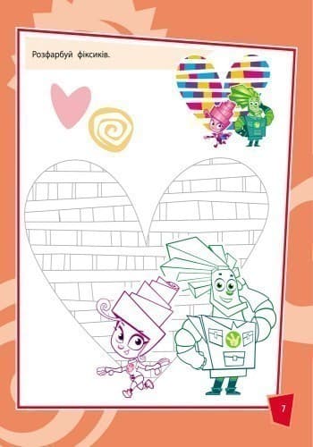 із Масею, фото - 2