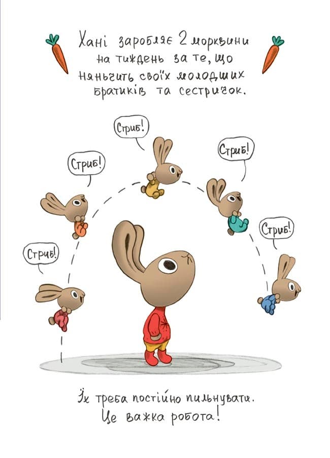 Заощаджуй! Книжка про зайчуню, яка розуміється на грошах. 3–5 років, фото - 3