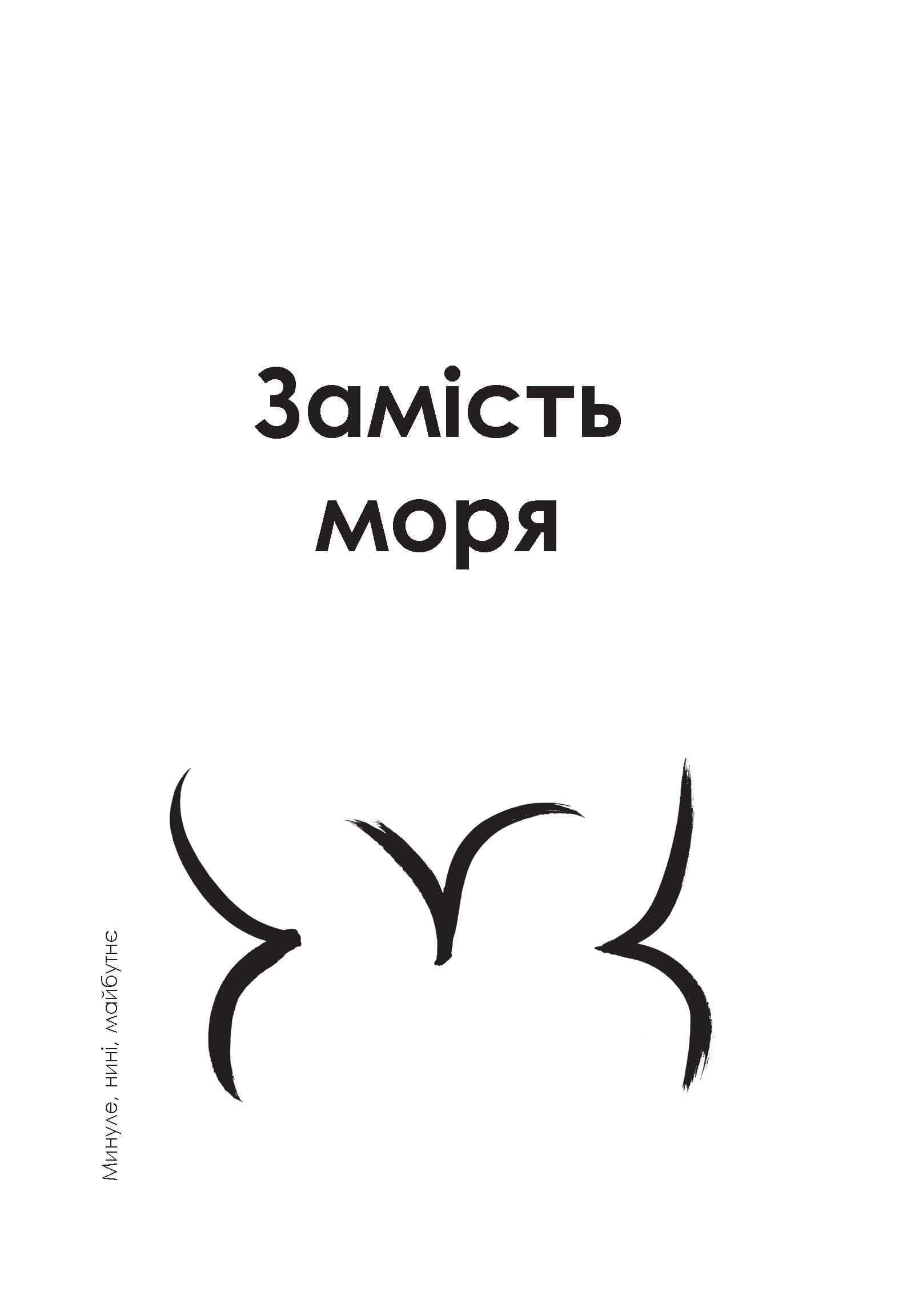 Відкривати тут, фото - 3