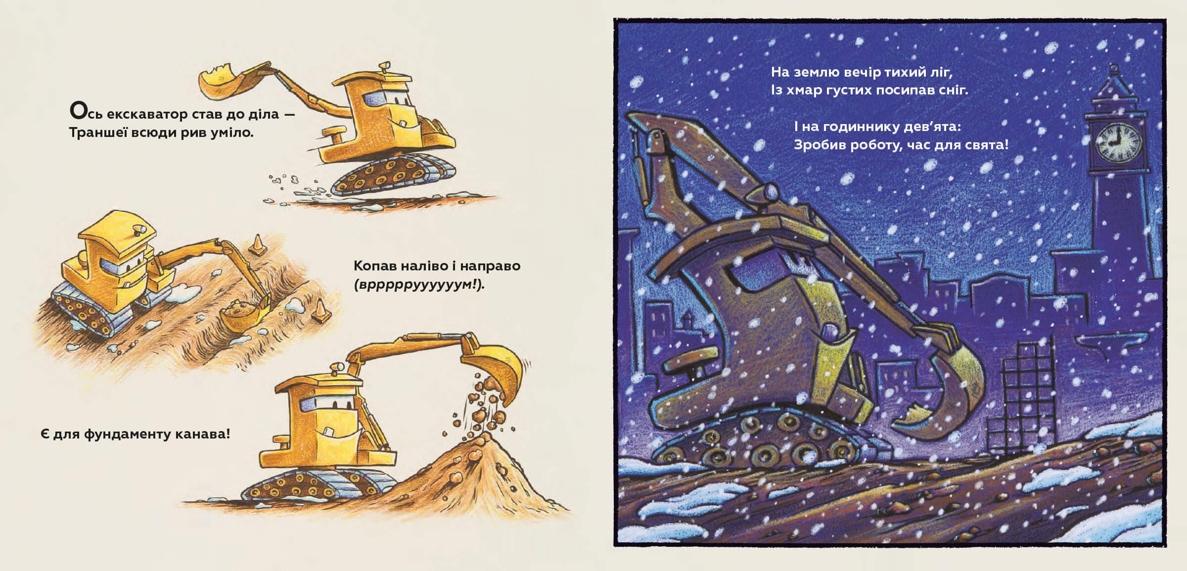 Святкова чудова новобудова, фото - 3