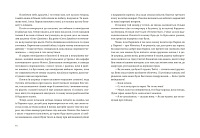 Свято, яке завжди з тобою, фото - 3