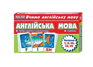 Набір карток.Англійська мова.Читаємо C,G,CH,PH