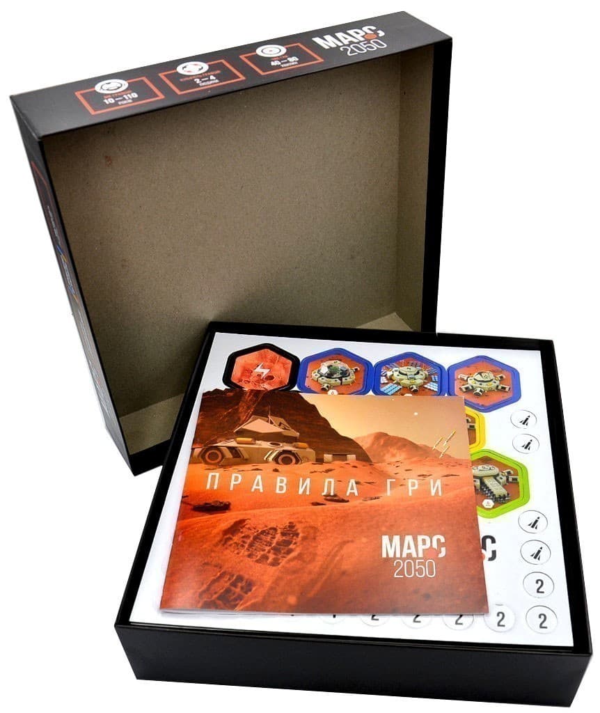 Марс-2050, фото - 3