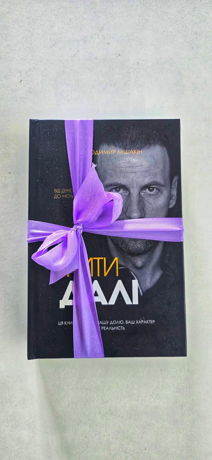 Набір подарунковий (3 книги):Самопізнання: ключ до опори у житті, Як жити далі, Розвивач бізнесу, фото - 1