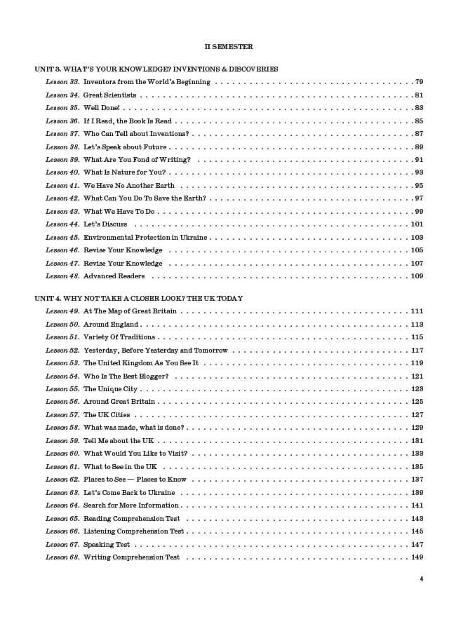 Розробки уроків. Англійська мова 9 клас (За підручником О. Д. Карп&#39;юк), фото - 2