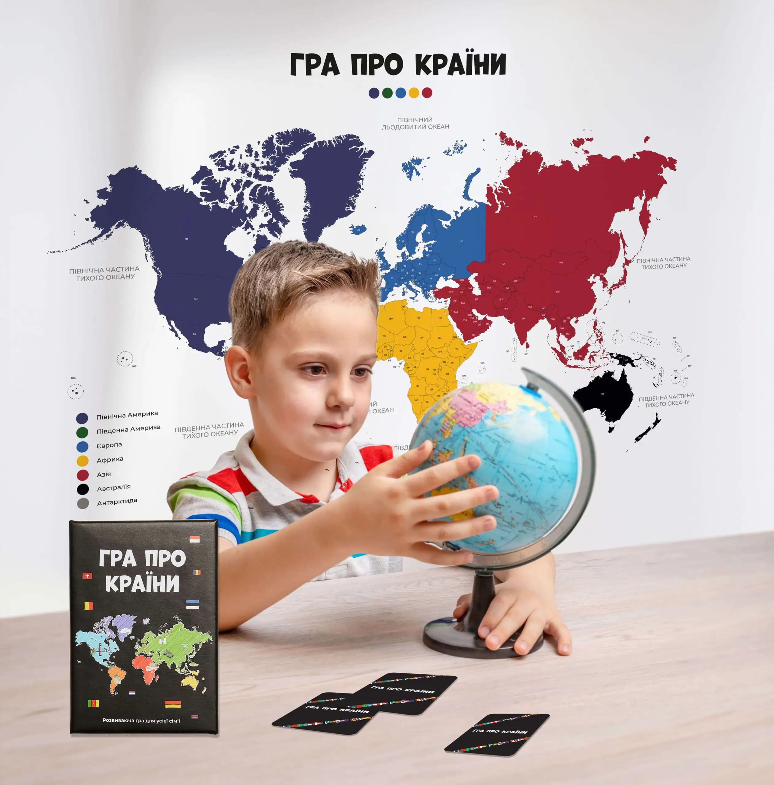 Настільна гра &amp;quot;Гра про країни&amp;quot;, фото - 2