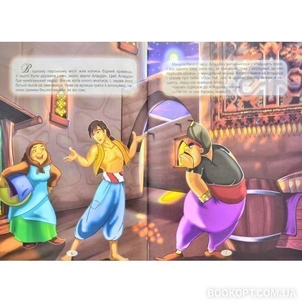 Королівство казок: Казки про принцес (з пошкодженням), фото - 3