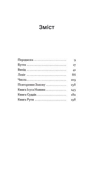Помаранчі – не єдині фрукти, фото - 3