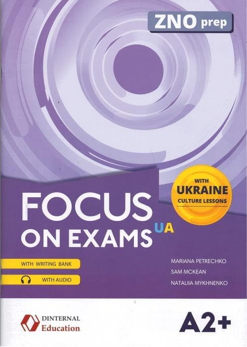 Focus on exams.UA A2+, фото - 1
