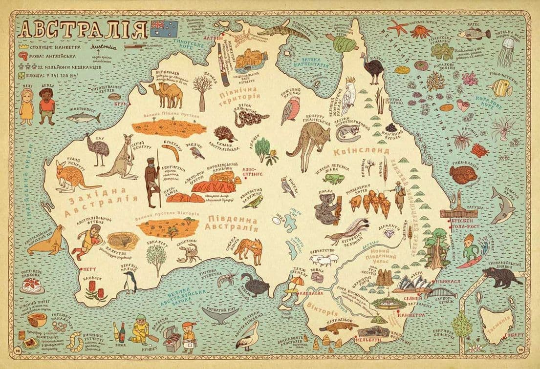 Книга Карти, фото - 3