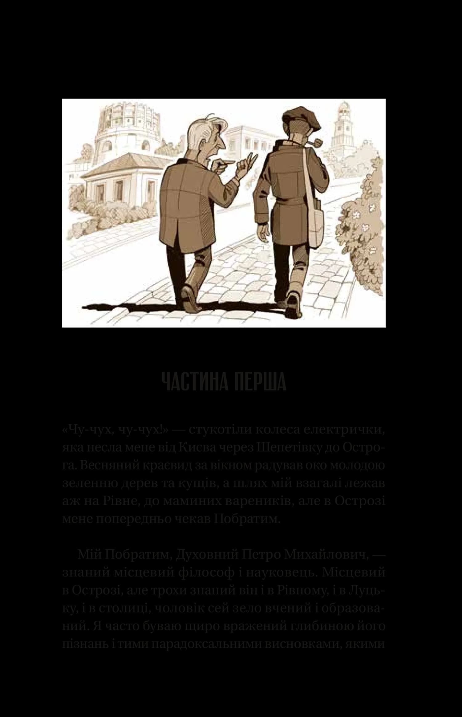 Ізмарагд княгині Несвіцької (з пошкодженням), фото - 3