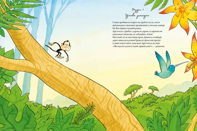 Радіо Банан, фото - 2