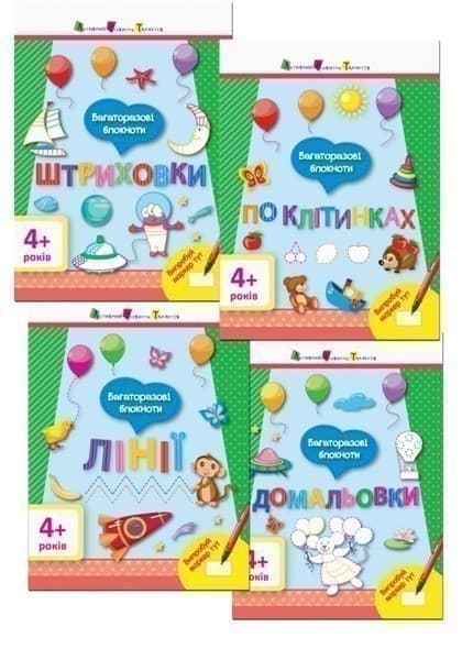 Комплект блокнотів, фото - 1