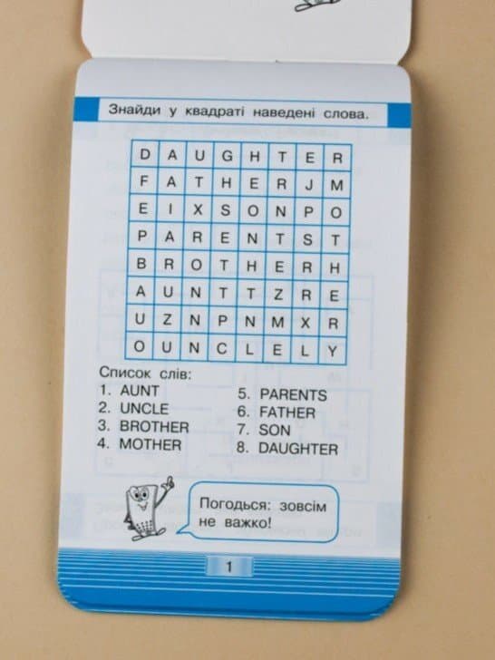 Смарт Тренажер з англійської мови. Запам’ятовуємо слова, фото - 2