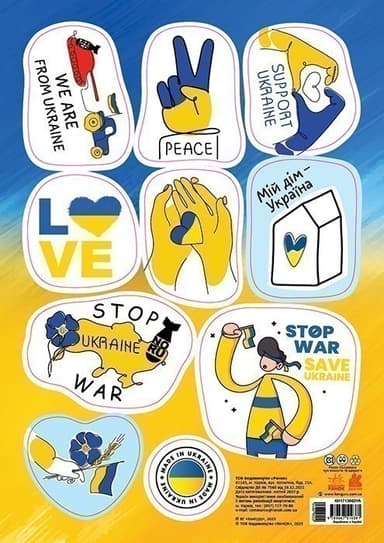 Стікери MADE IN UKRAINE. Україна — мій дім
