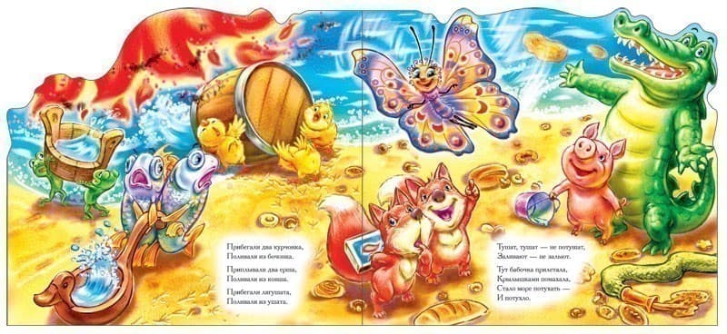 Путаница, фото - 3