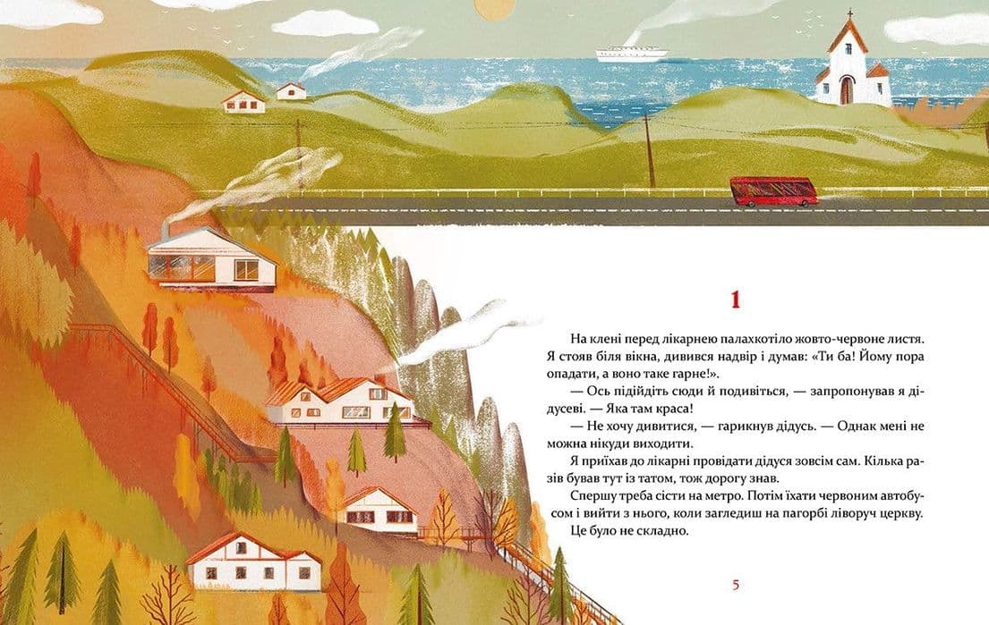 Втікачі, фото - 2