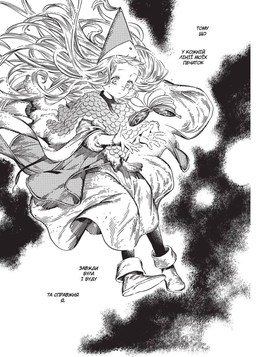 Ательє чаклунських капелюхів. Том 5 з пошкодженням, фото - 3