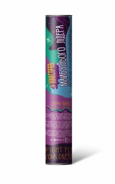 Скретч постер &amp;quot;#100 Справ майбутнього лідера&amp;quot; (укр) (тубус)