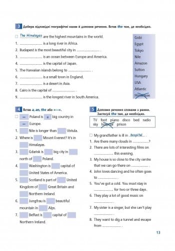 Let’s play grammar (укр.), фото - 3