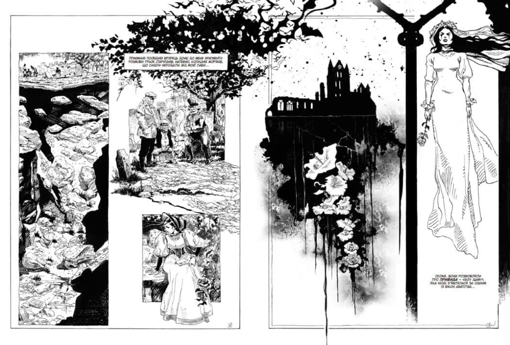 Дракула. Графічний роман, фото - 2