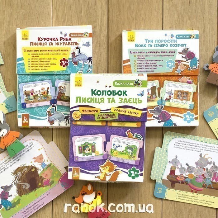 Казка-пазл. Колобок. Лисиця та Заєць, фото - 3