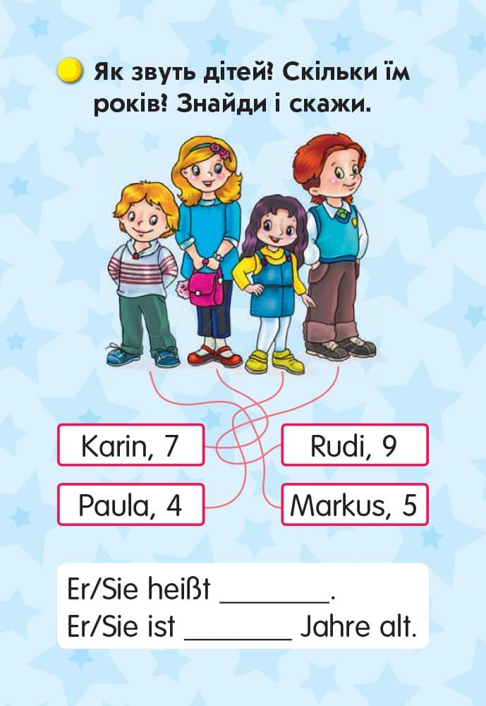 Німецька мова. 2 кл. Флеш-картки (до будь-якого підручника), фото - 3