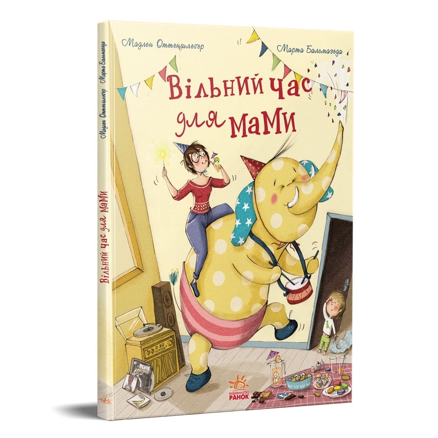 Вільний час для мами, фото - 1