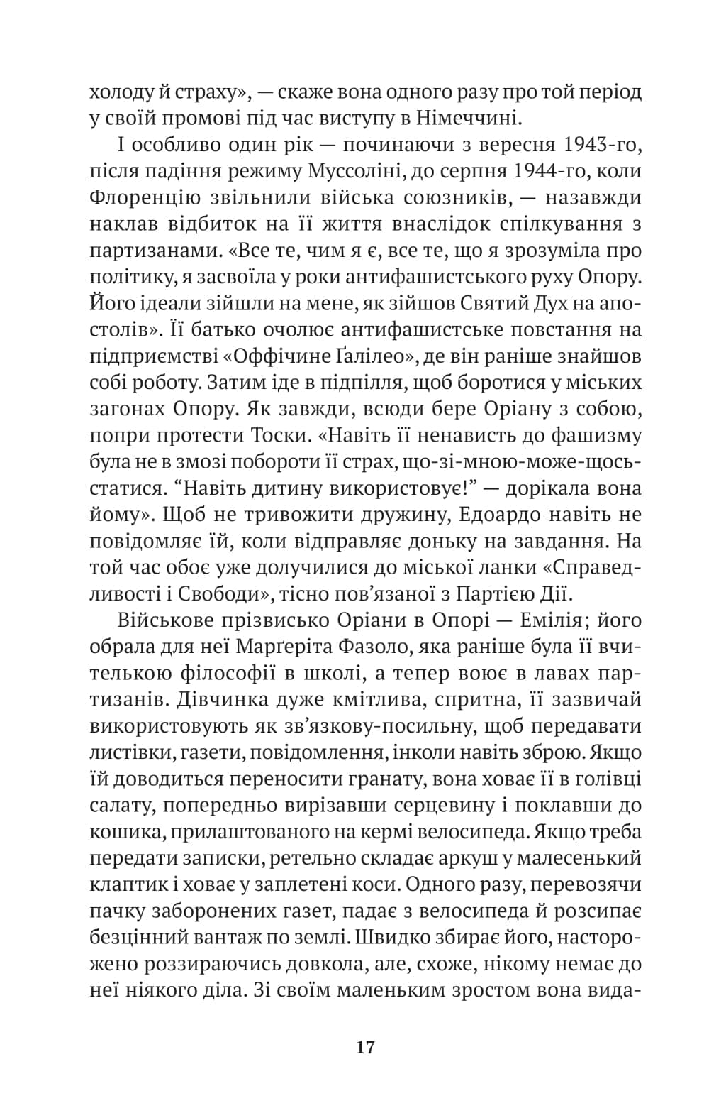 Оріана Фаллачі. Життя і творчість, фото - 3