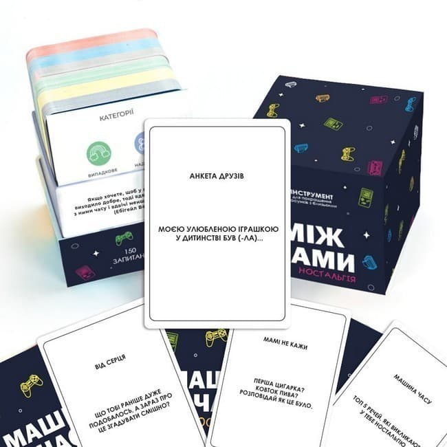 Настільна гра &amp;quot;Між нами:ностальгія&amp;quot;, фото - 3