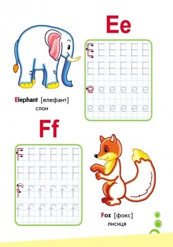 Міні-прописи. Англійська в клітинку, фото - 3