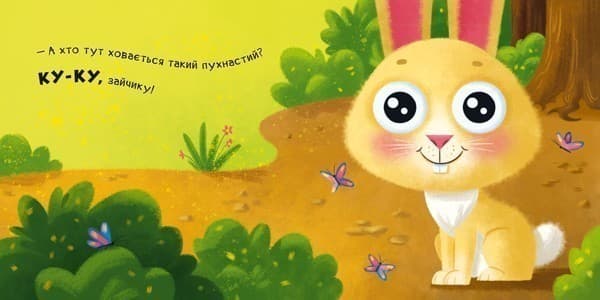 Ку-ку, фото - 3