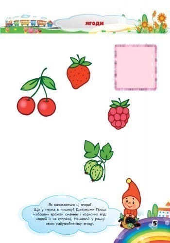 Світ навколо нас, фото - 3