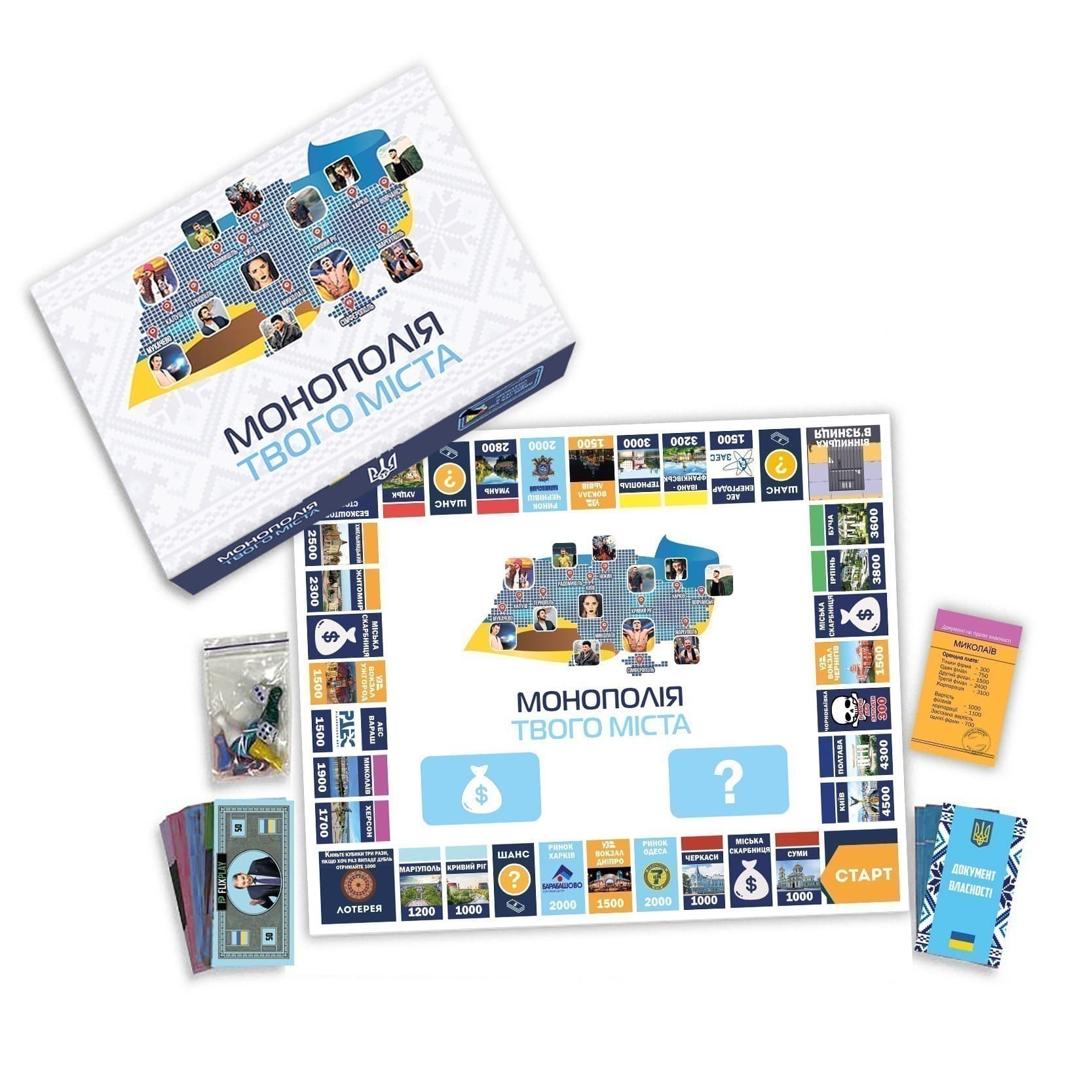 Настільна гра &amp;quot;Монополія України - міста та обласні центри&amp;quot;, фото - 2