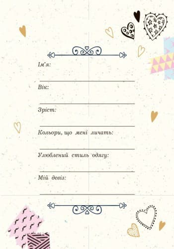 Мода та стиль, фото - 3