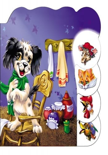 С днем рождения, фото - 3