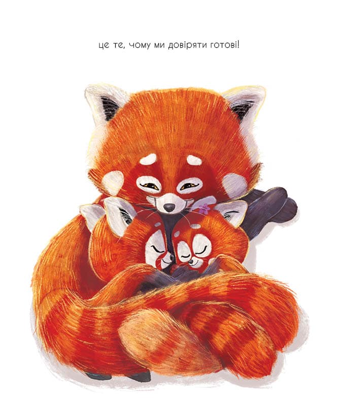 Як панди-малята навчились обіцяти, фото - 2