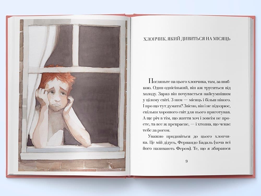 Хопі. Таємниця місяця. Книга 1, фото - 2