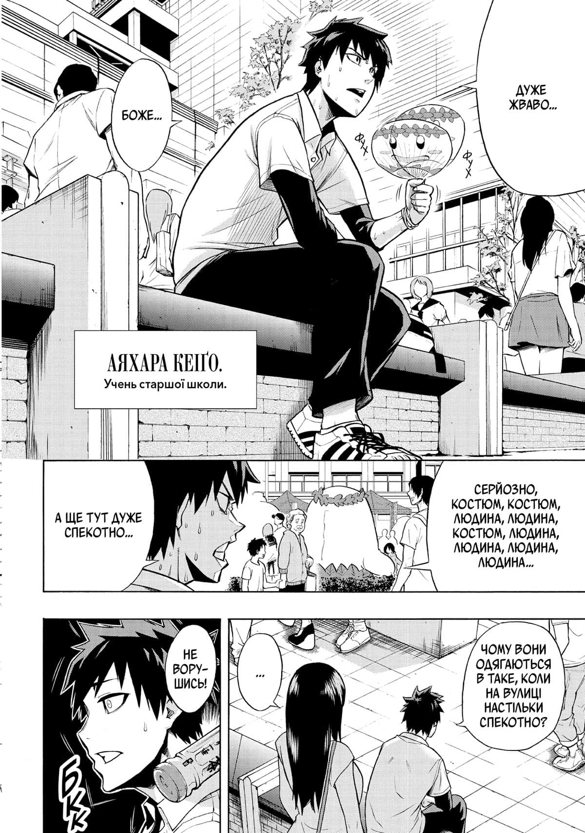 Пігмаліон. Том 1, фото - 3