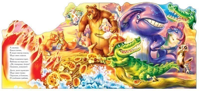 Путаница, фото - 2