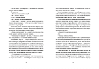 Жінки їхніх чоловіків. Старі люди, фото - 3