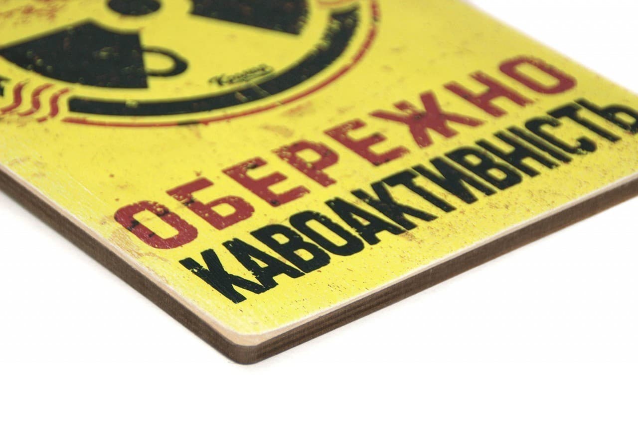 Постер 'Обережно — кавоактивність', фото - 3