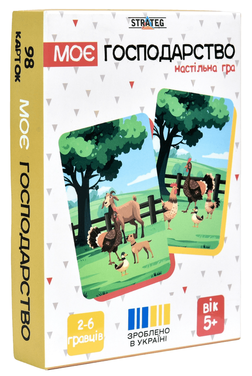 Настільна гра "Моє господарство", фото - 1