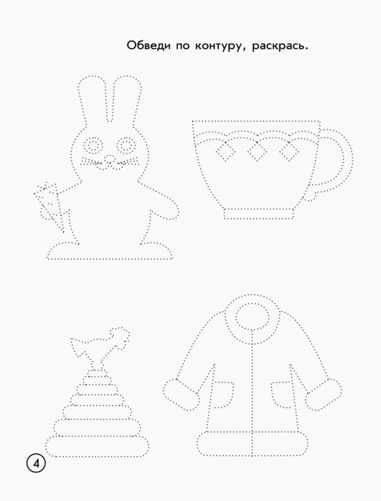 СКОРО В ШКОЛУ с калькой, фото - 2