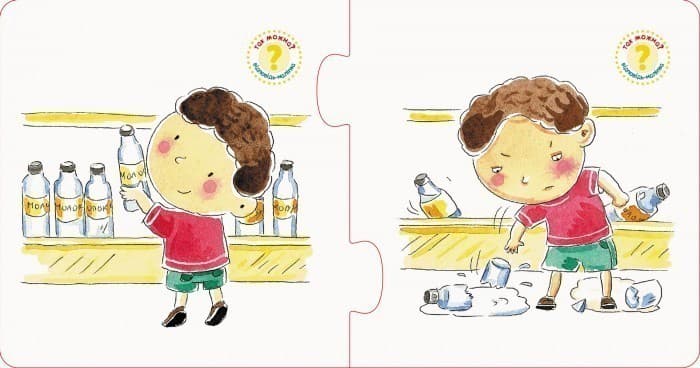 Правильно-неправильно. У магазині, фото - 2