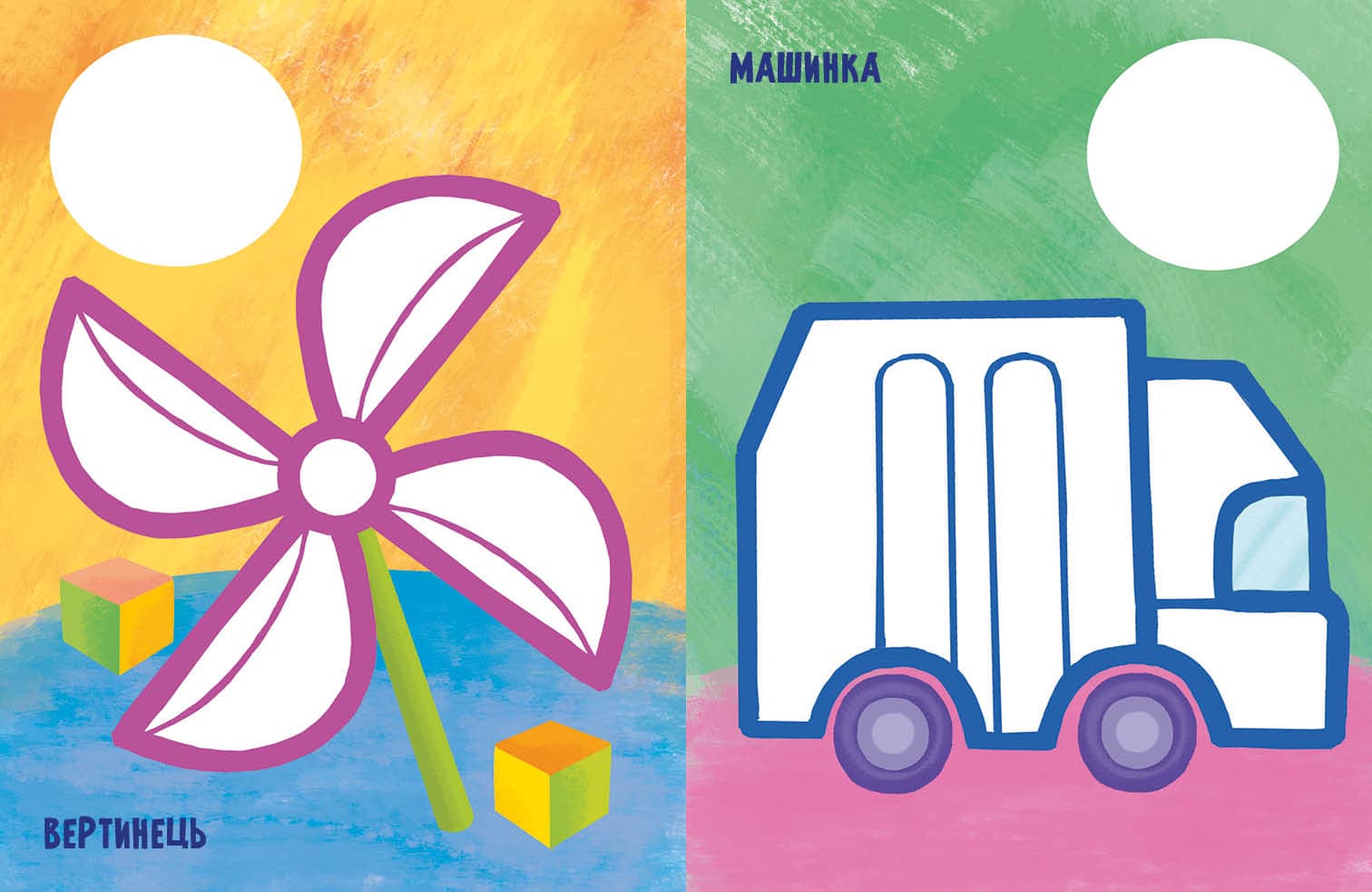 Мої іграшки, фото - 3