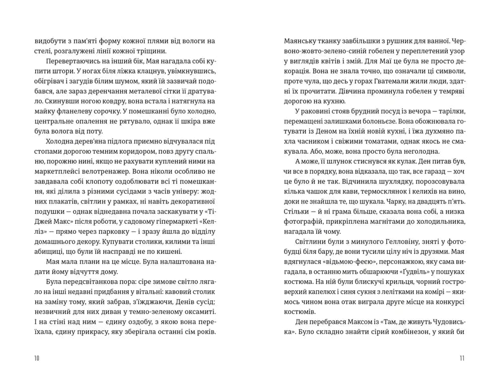 Будинок у соснах, фото - 3