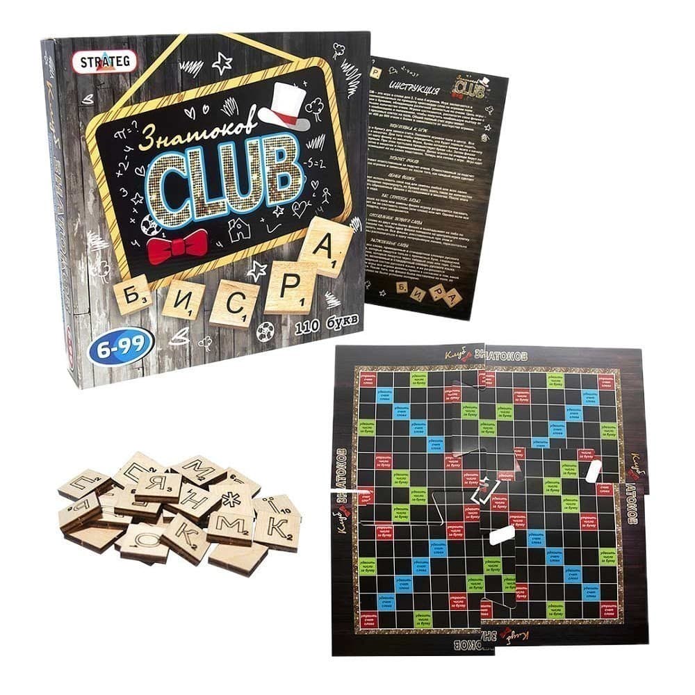 Гра &amp;quot;Знавців CLUB&amp;quot;, фото - 1