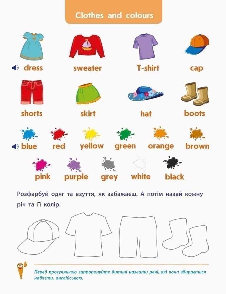 Let’s meet!, фото - 3