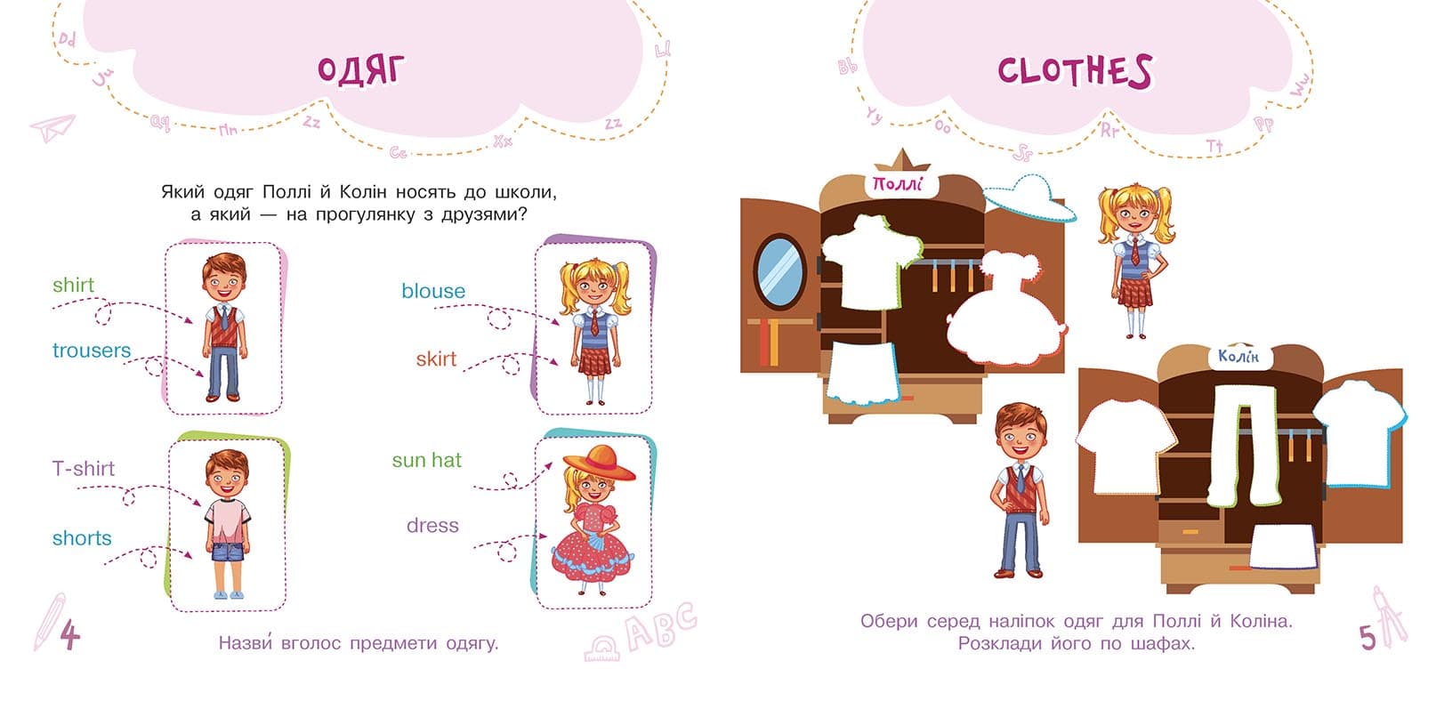 At school, фото - 2